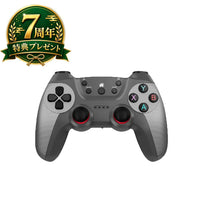 ゲームコントローラー