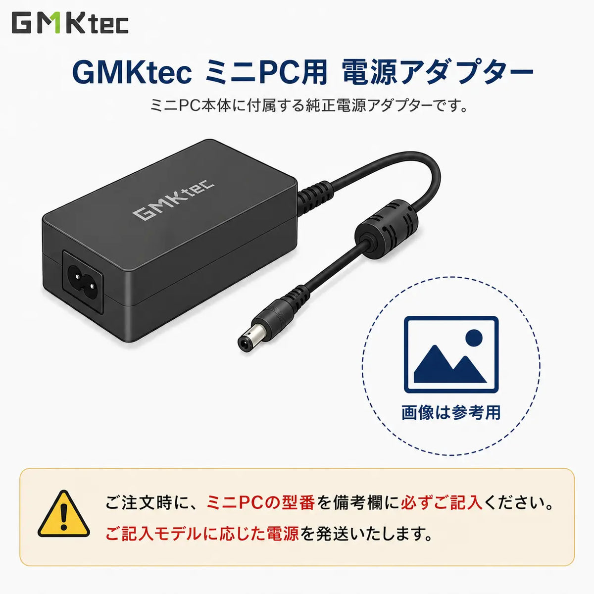 ミニPCアクセサリー – GMKtec JP