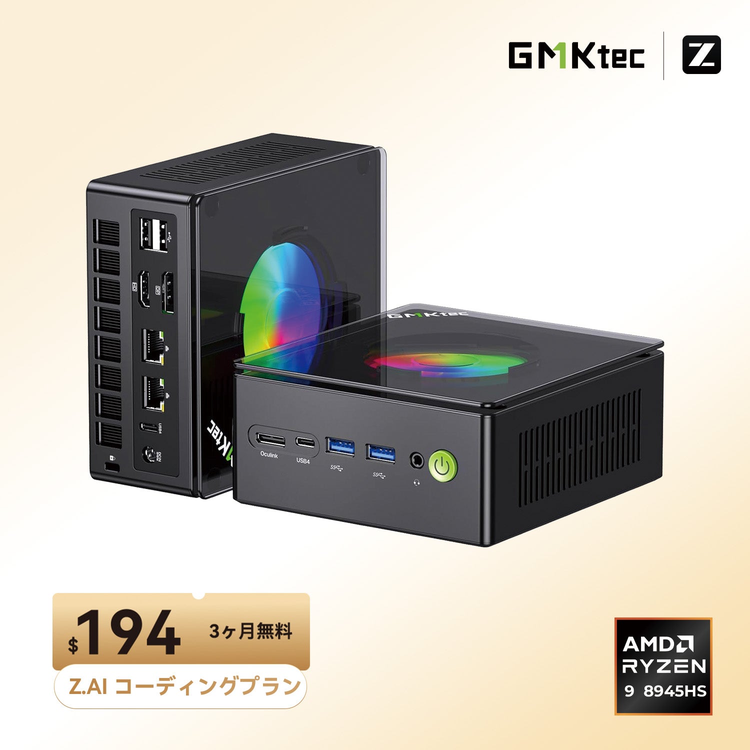 GMKtec K11 AMD Ryzen™ 9 8945HS 搭載ミニPC – GMKtec JP