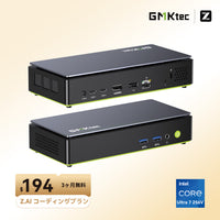 GMKtec K13 Intel® Core™ Ultra 7 256V ミニPC