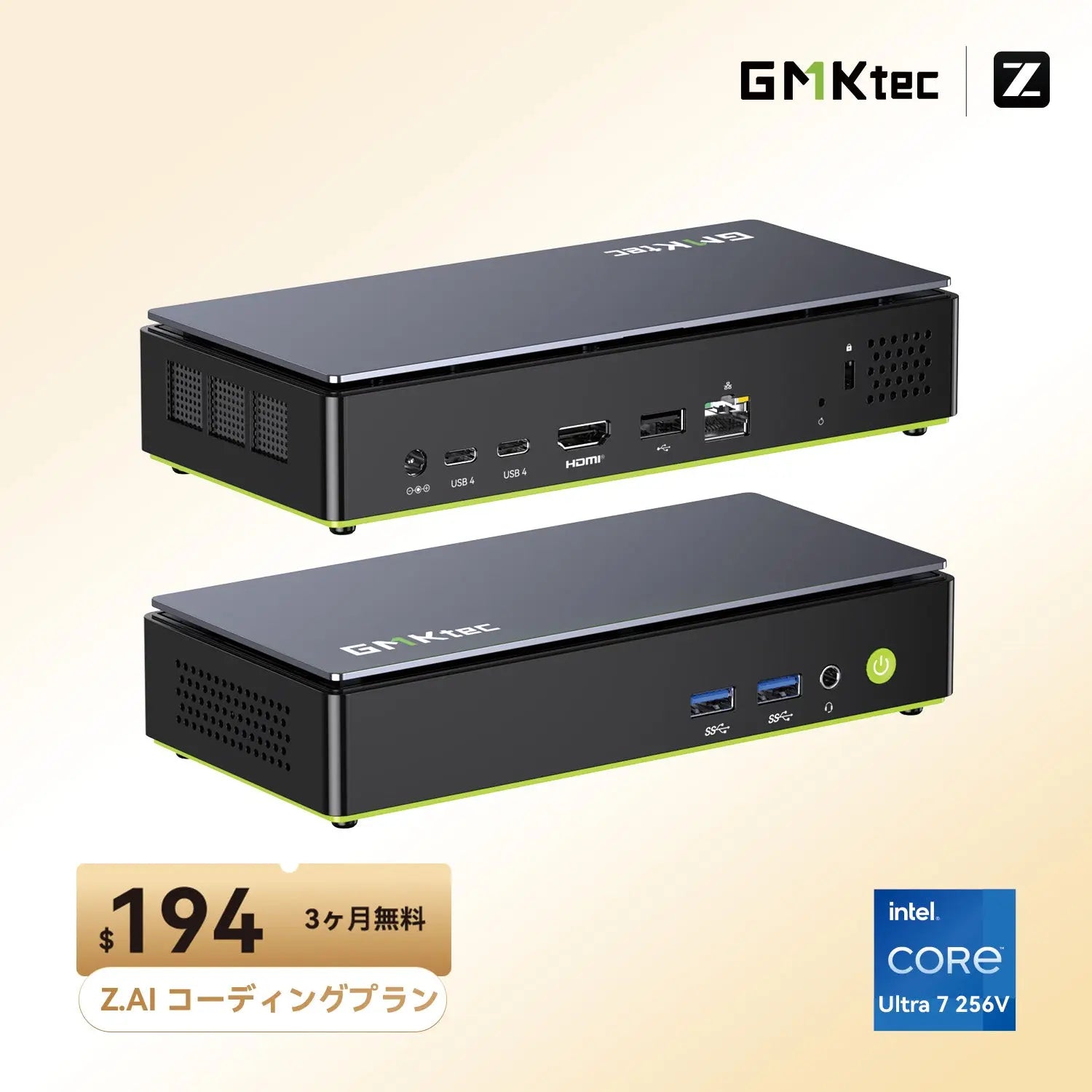 GMKtec K13 Intel® Core™ Ultra 7 256V ミニPC GMKtec