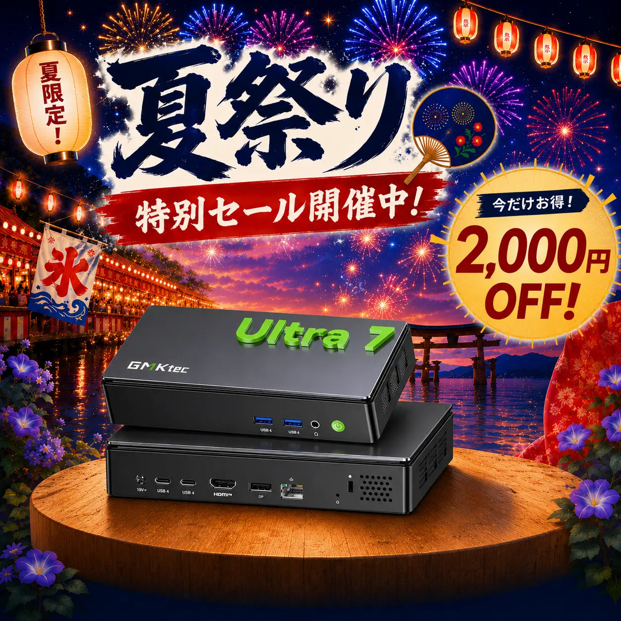 GMKtec K13 Intel® Core™ Ultra 7 256V ミニPC