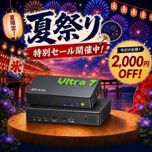 GMKtec K13 Intel® Core™ Ultra 7 256V ミニPC
