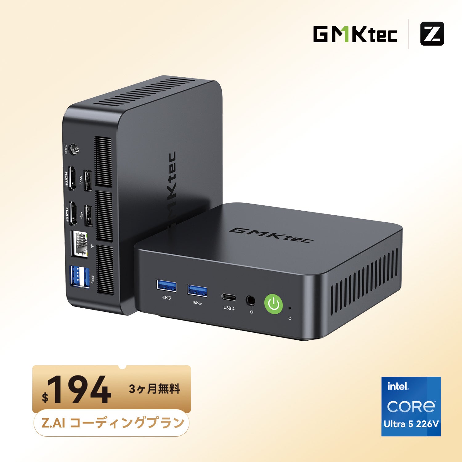 GMKtec NucBox K17 Intel® Core™ Ultra 5 226V ミニPC – GMKtec JP