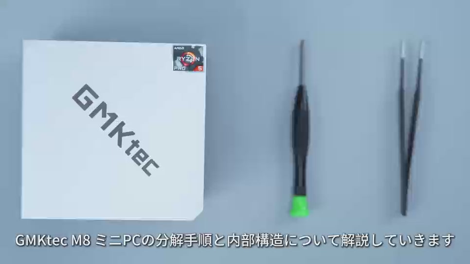 GMKtec M8 AMD Ryzen™ 5 PRO 6650H ミニPC