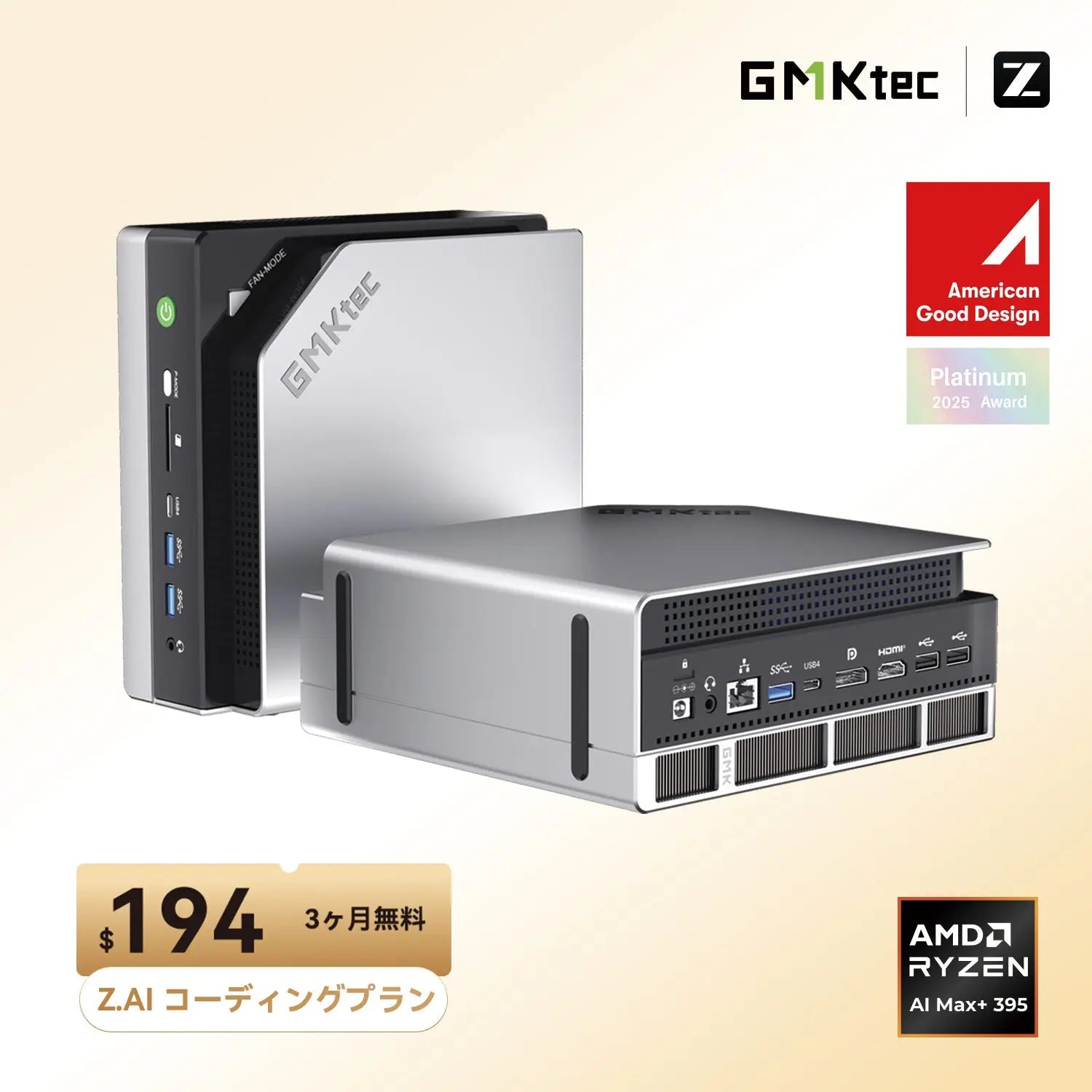 GMKtec EVO-X2 AMD Ryzen™ AI Max+ 395 ミニPC GMKtec