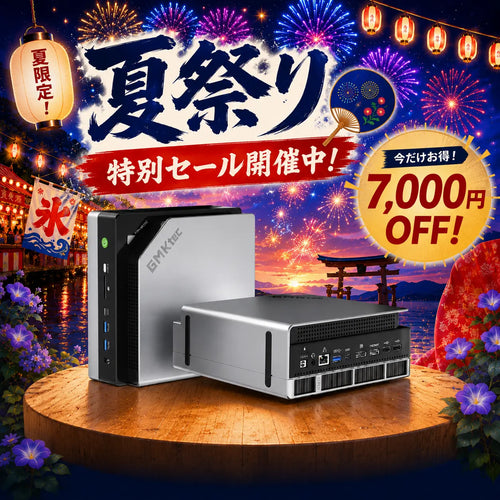 GMKtec EVO-X2 AMD Ryzen™ AI Max+ 395 ミニPC