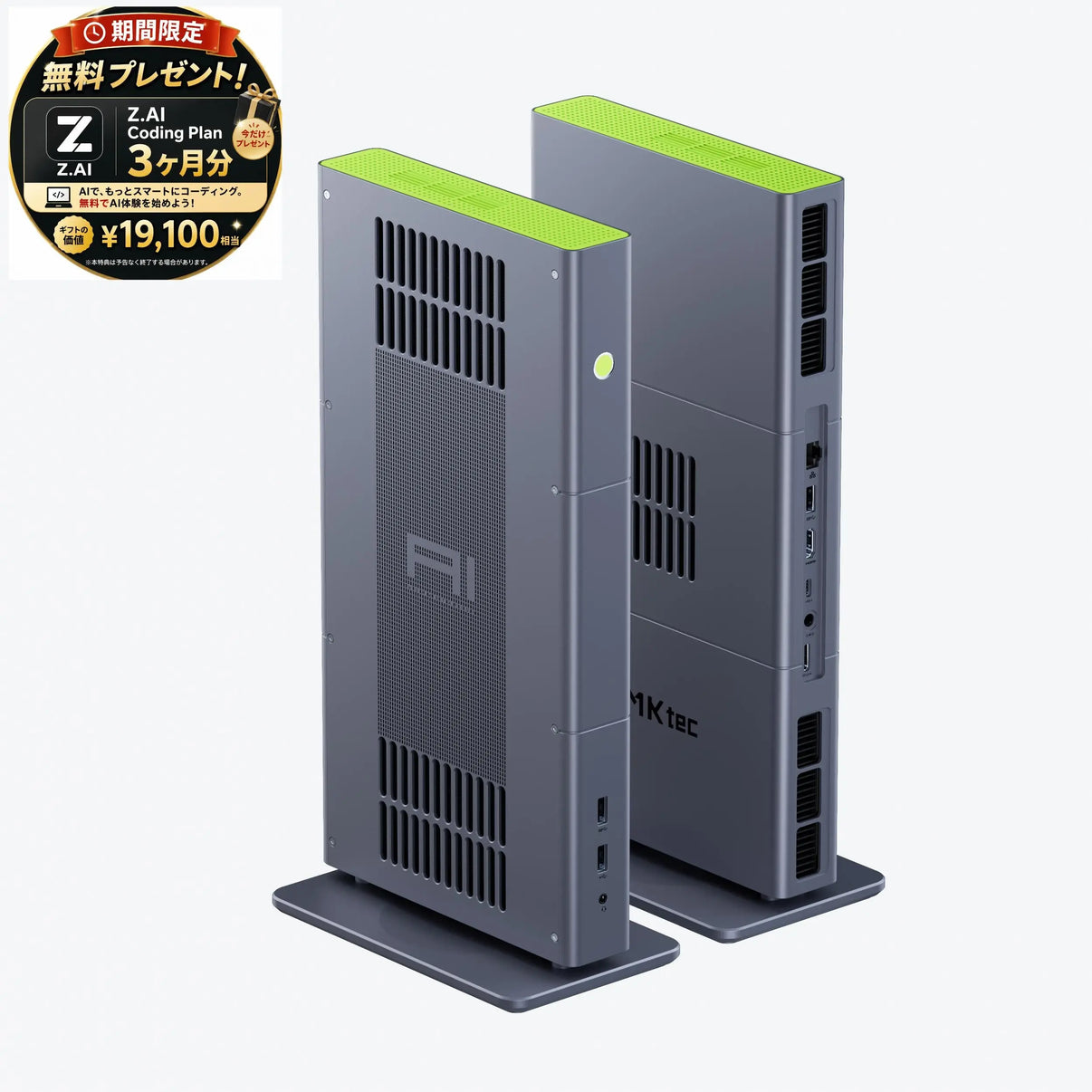 GMKtec EVO-X3 AMD Ryzen™ AI Max+ 395 ミニPC
– GMKtec JP